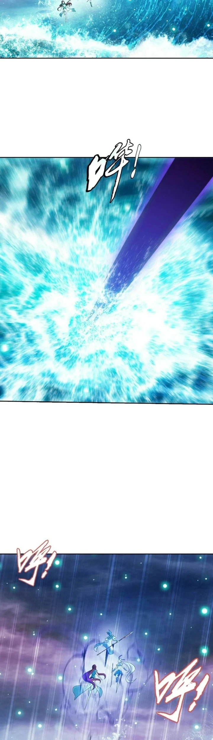 The Great Ruler chapter 352 halaman 6