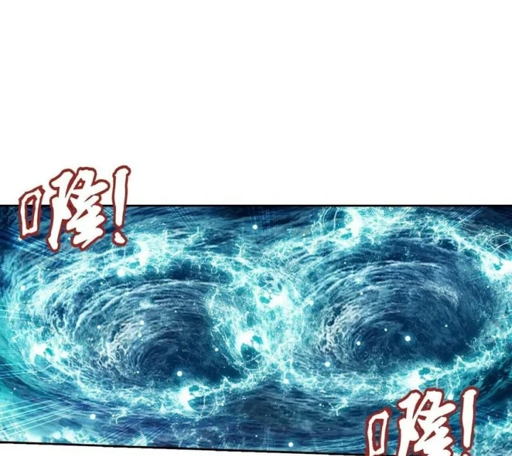 The Great Ruler chapter 352 halaman 21