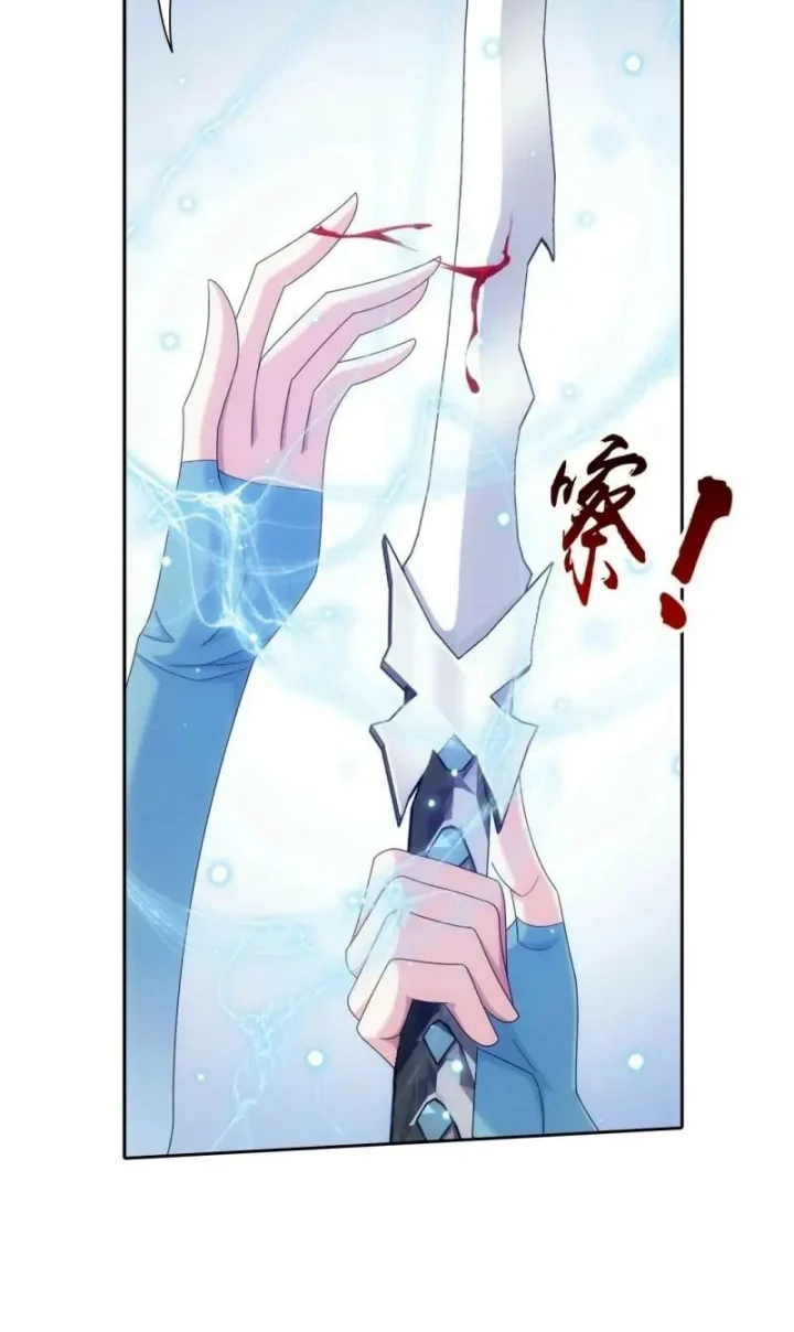 The Great Ruler chapter 355 halaman 13