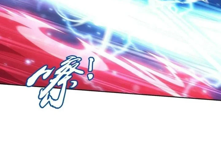 The Great Ruler chapter 356 halaman 7