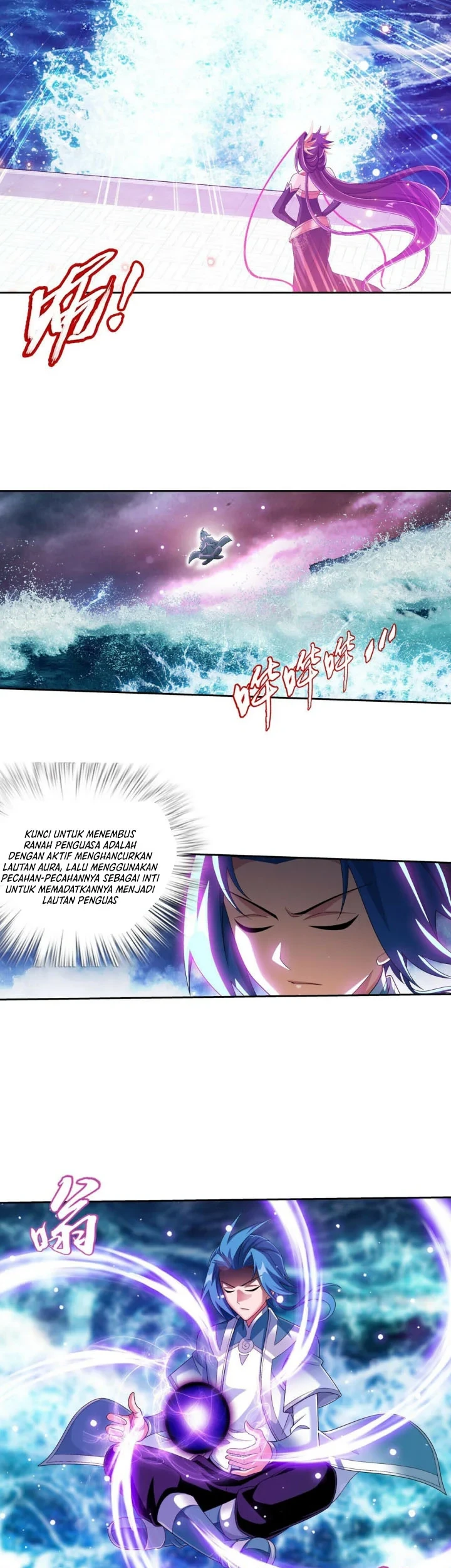 The Great Ruler chapter 372 halaman 22