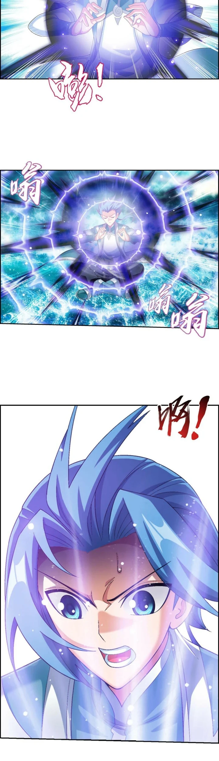 The Great Ruler chapter 372 halaman 25