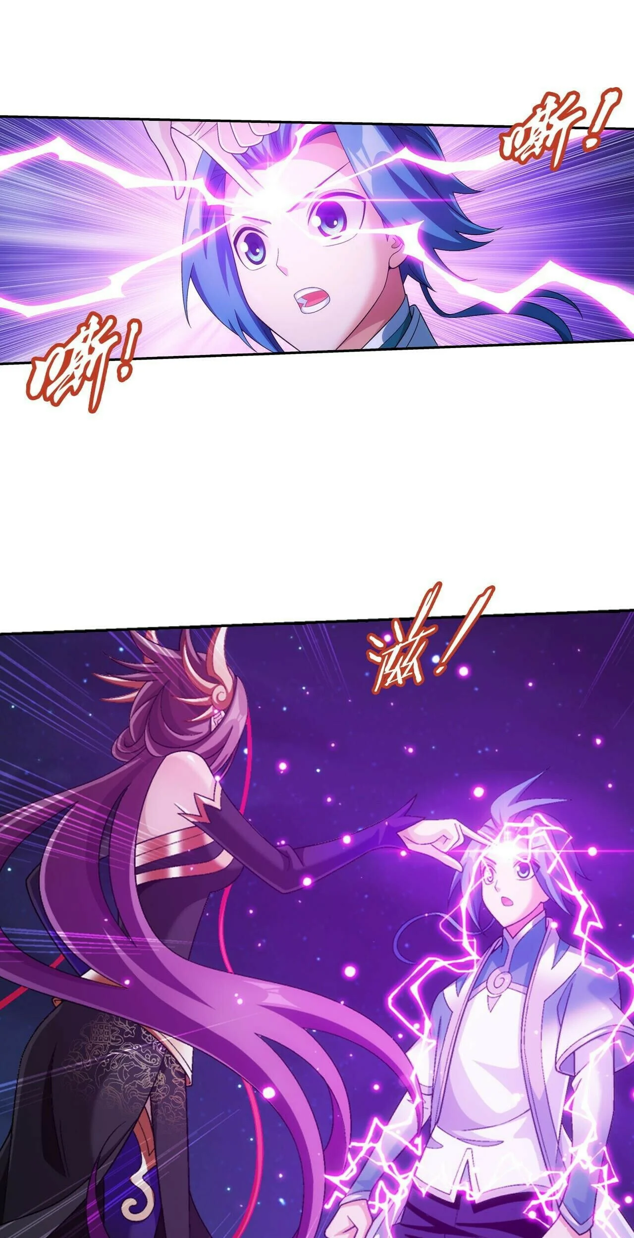 The Great Ruler chapter 376 halaman 8