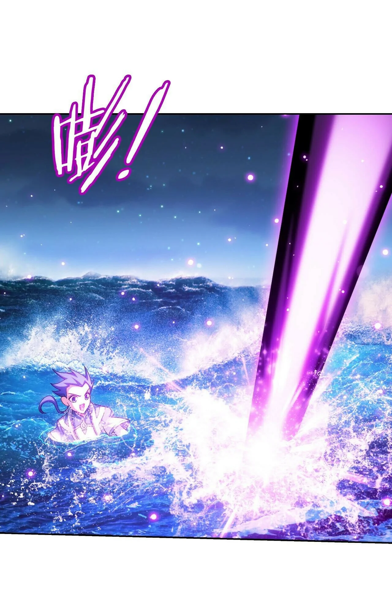 The Great Ruler chapter 376 halaman 21