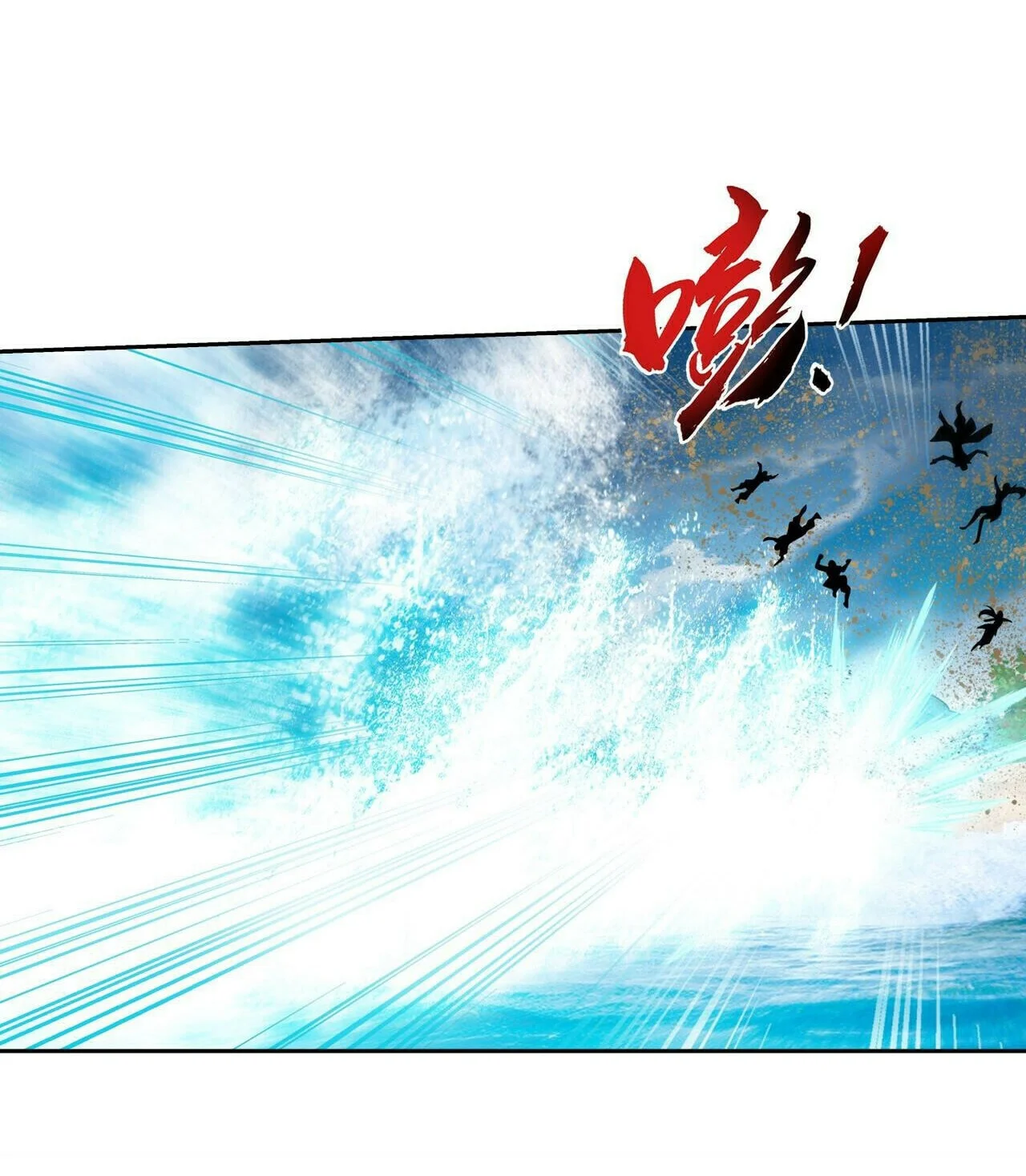 The Great Ruler chapter 376 halaman 30