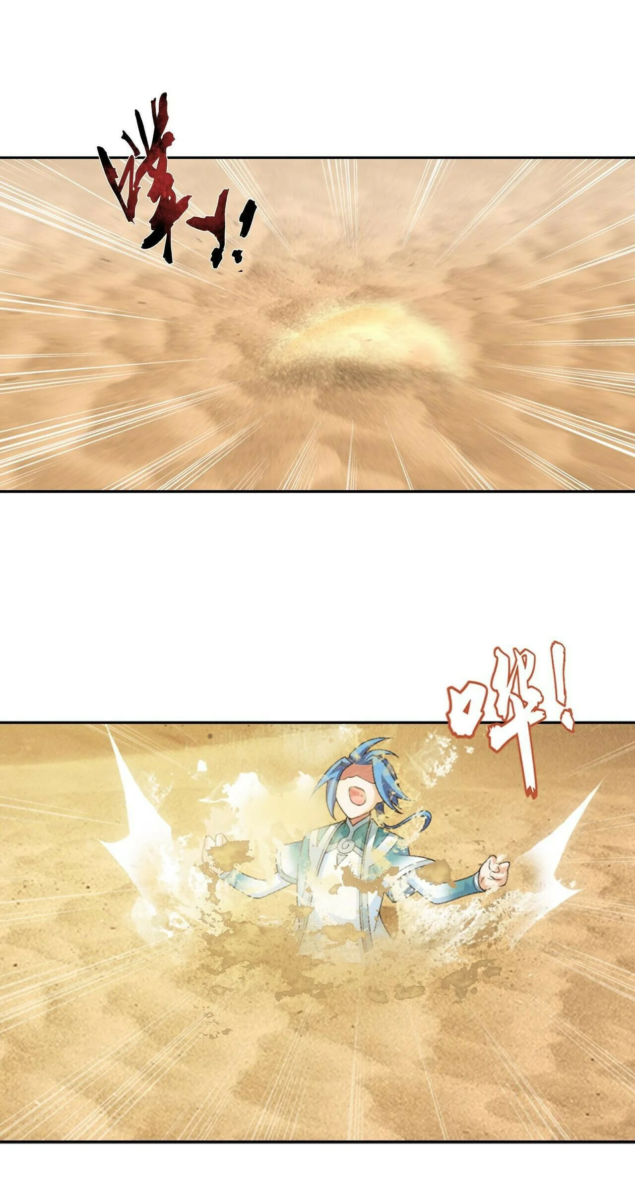 The Great Ruler chapter 376 halaman 32