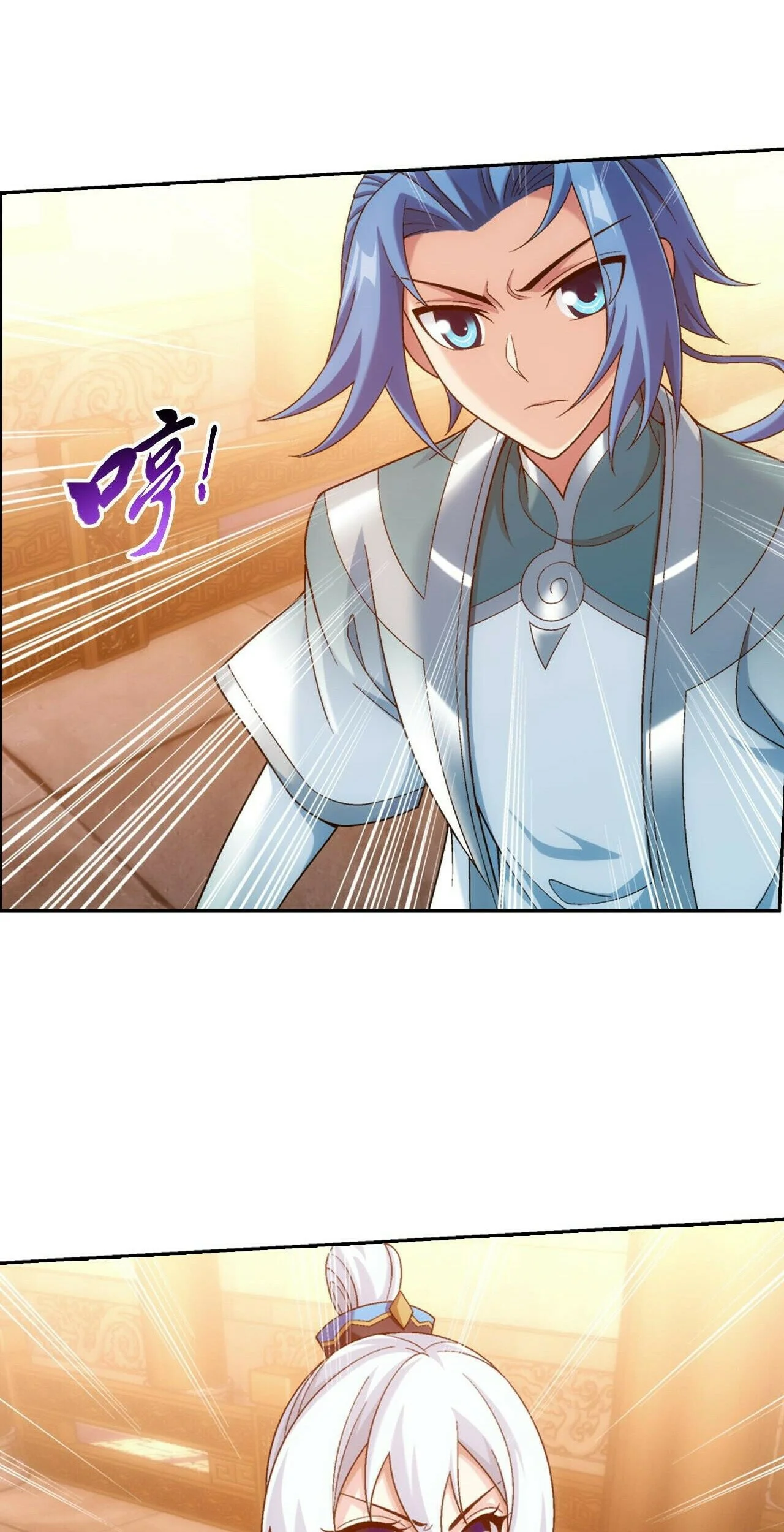 The Great Ruler chapter 378 halaman 4