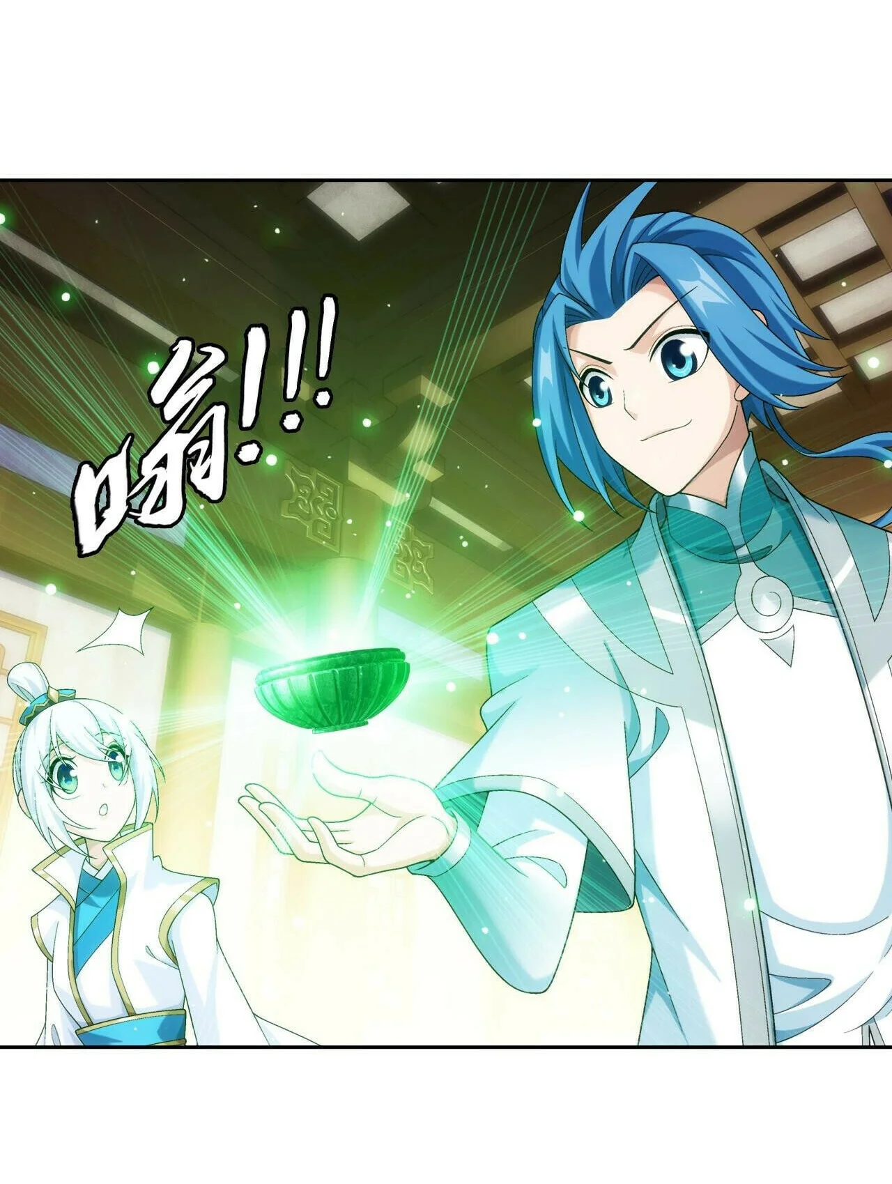 The Great Ruler chapter 378 halaman 26