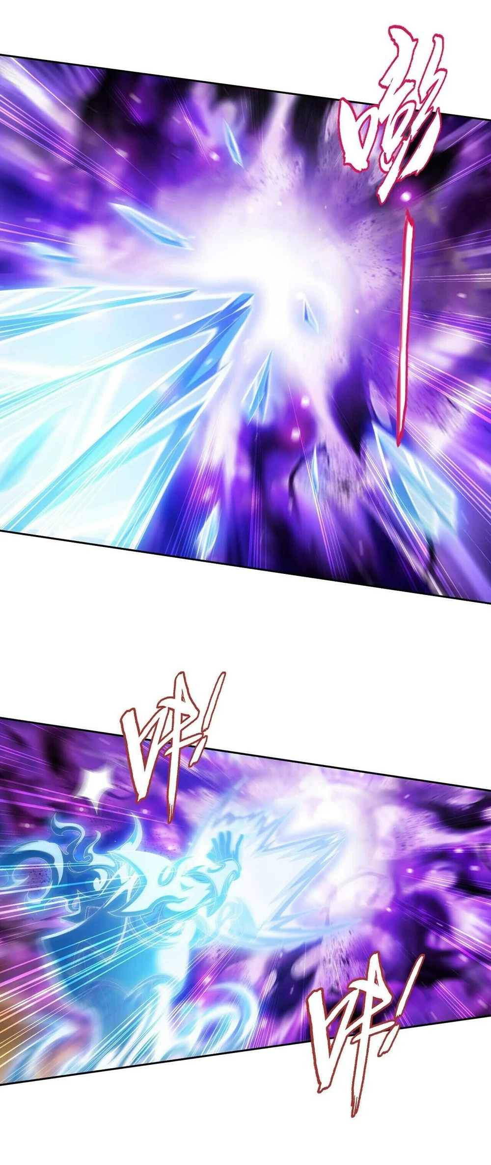 The Great Ruler chapter 386 halaman 28