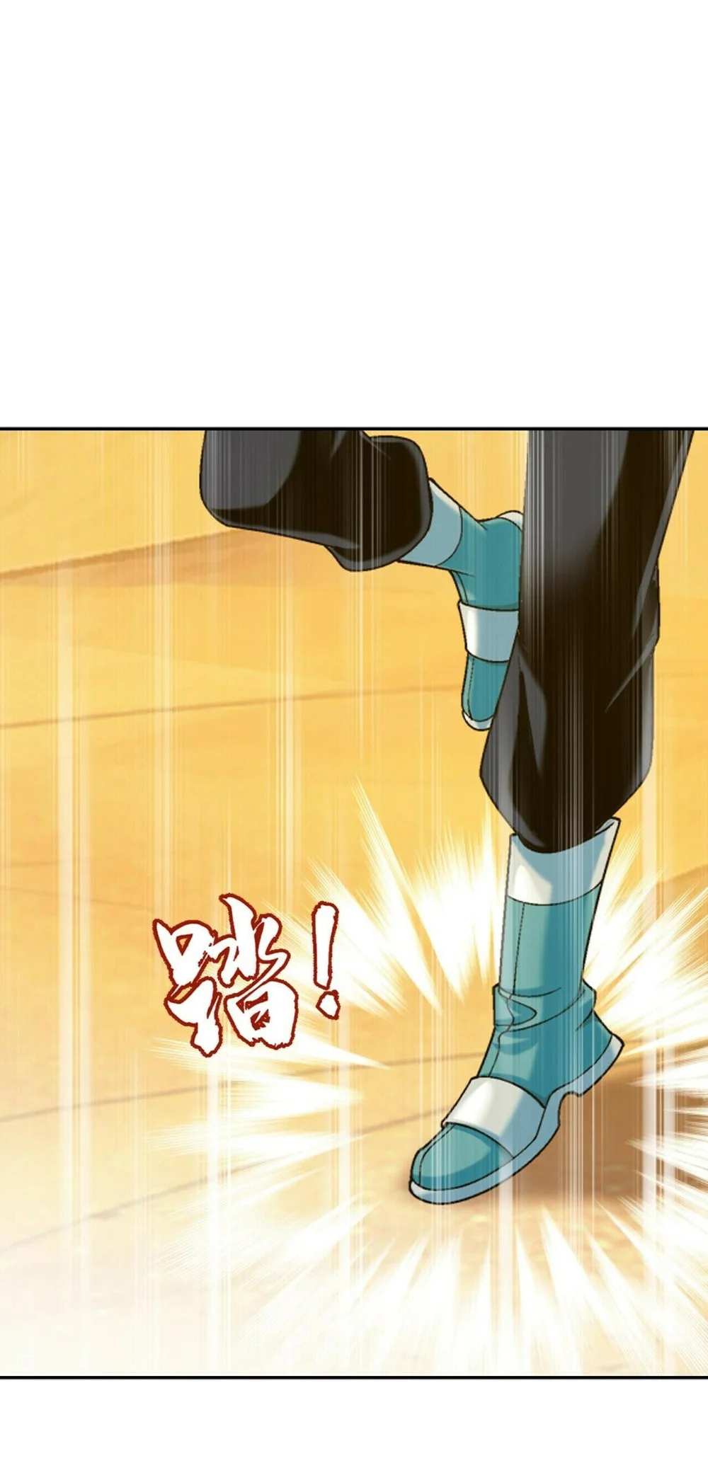 The Great Ruler chapter 387 halaman 12