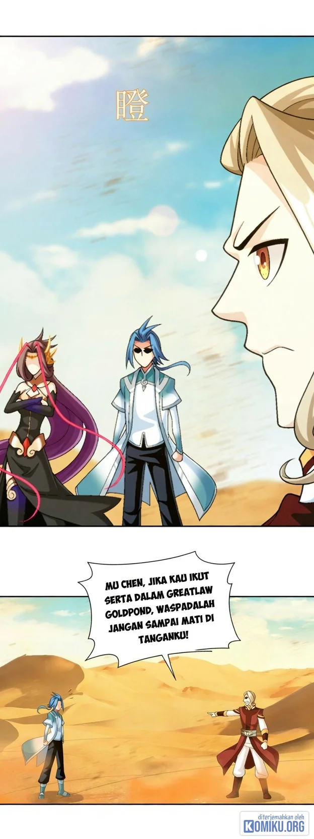 The Great Ruler chapter 387 halaman 25