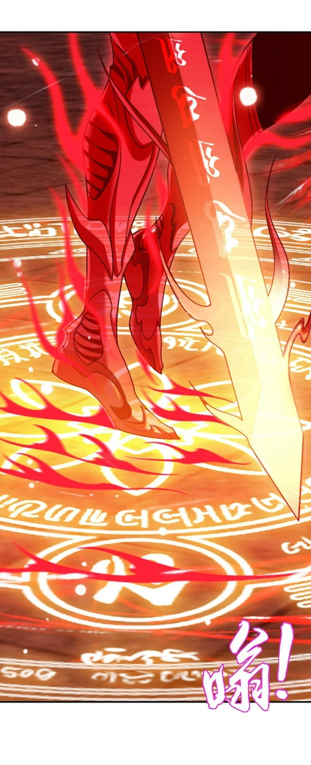 The Great Ruler chapter 390 halaman 15