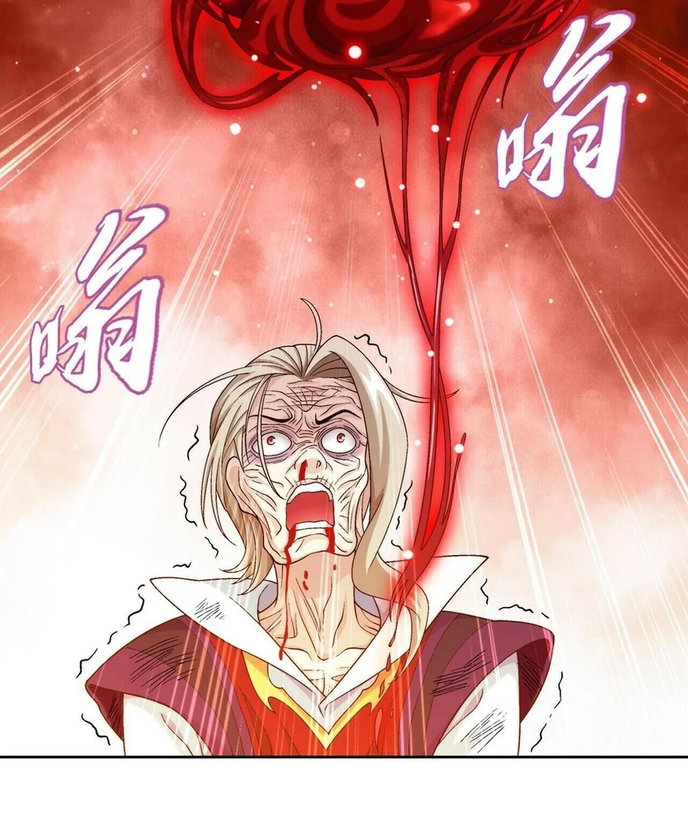 The Great Ruler chapter 390 halaman 19