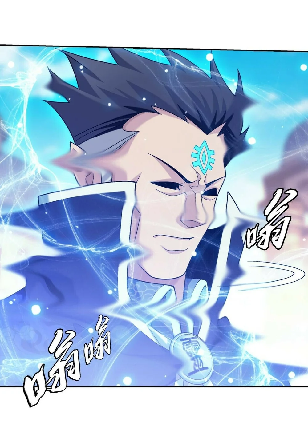 The Great Ruler chapter 397 halaman 10