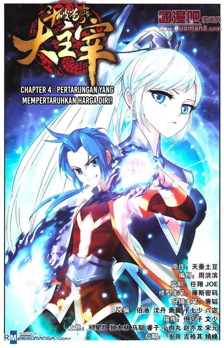 The Great Ruler chapter 4 halaman 1