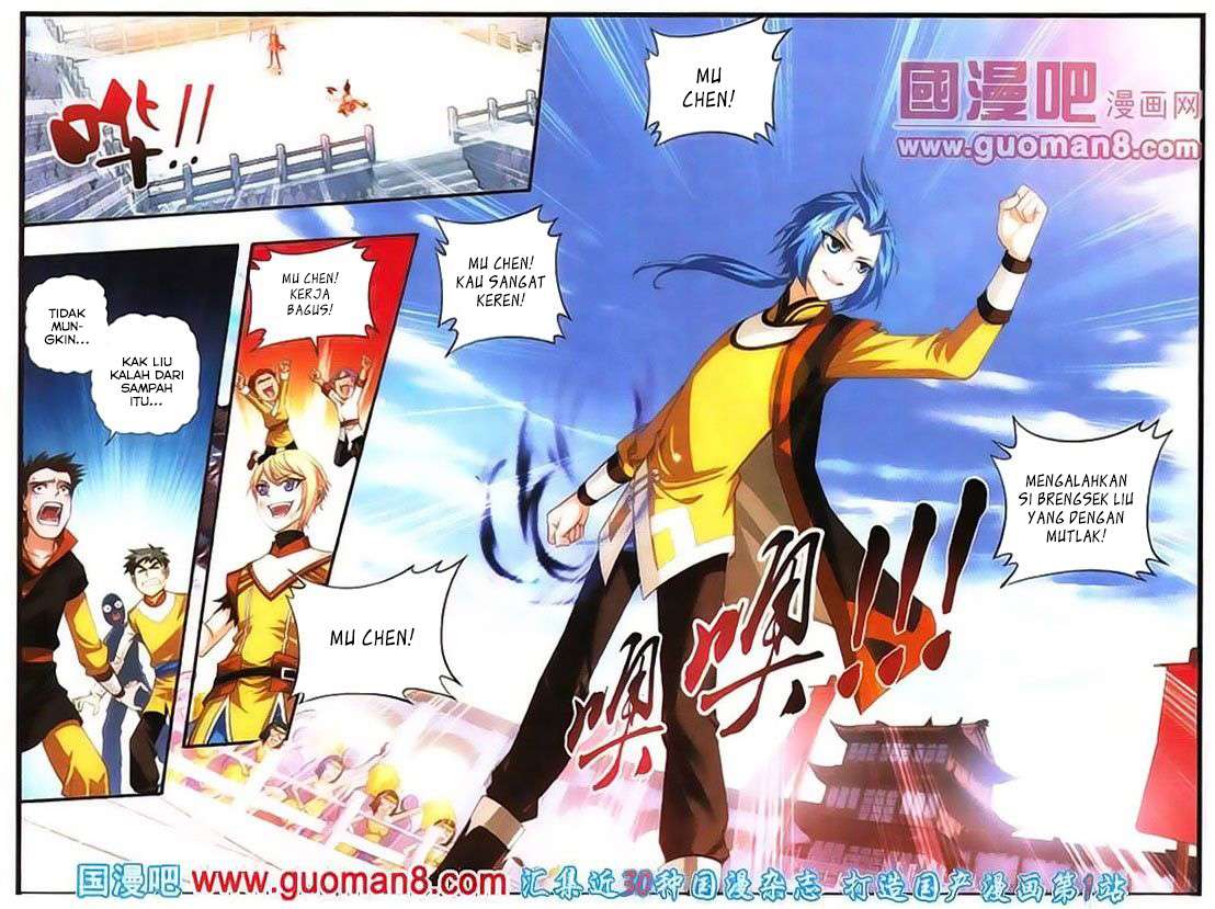The Great Ruler chapter 4 halaman 13