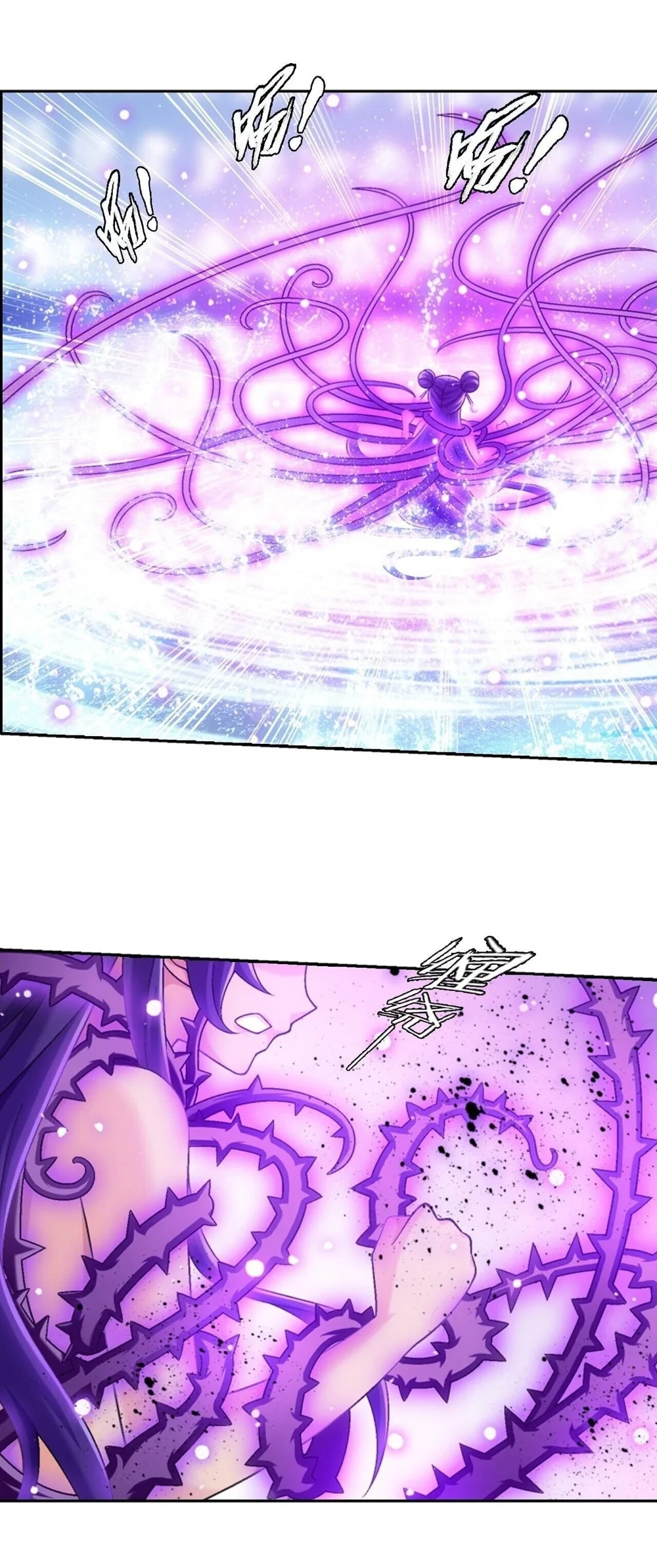 The Great Ruler chapter 405 halaman 3