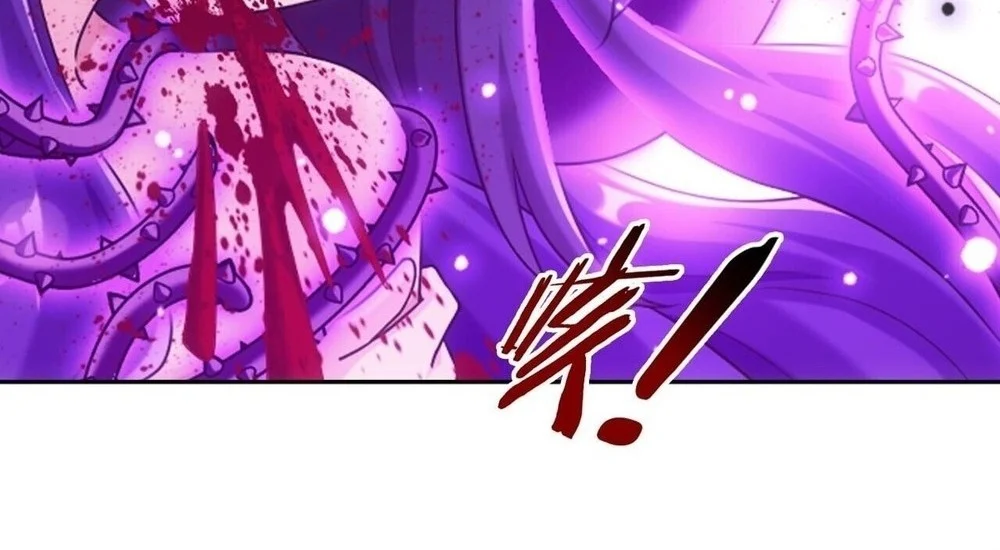 The Great Ruler chapter 405 halaman 9