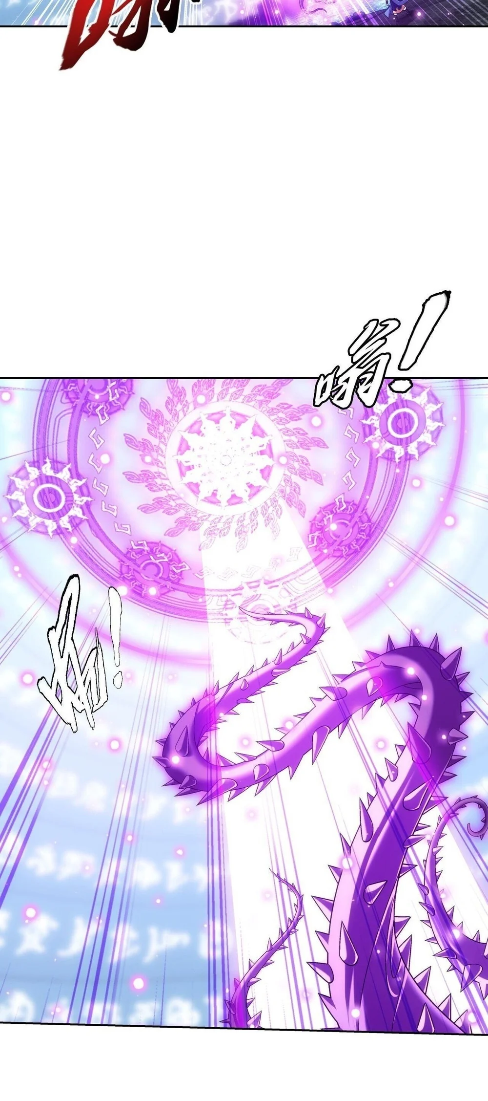 The Great Ruler chapter 405 halaman 14
