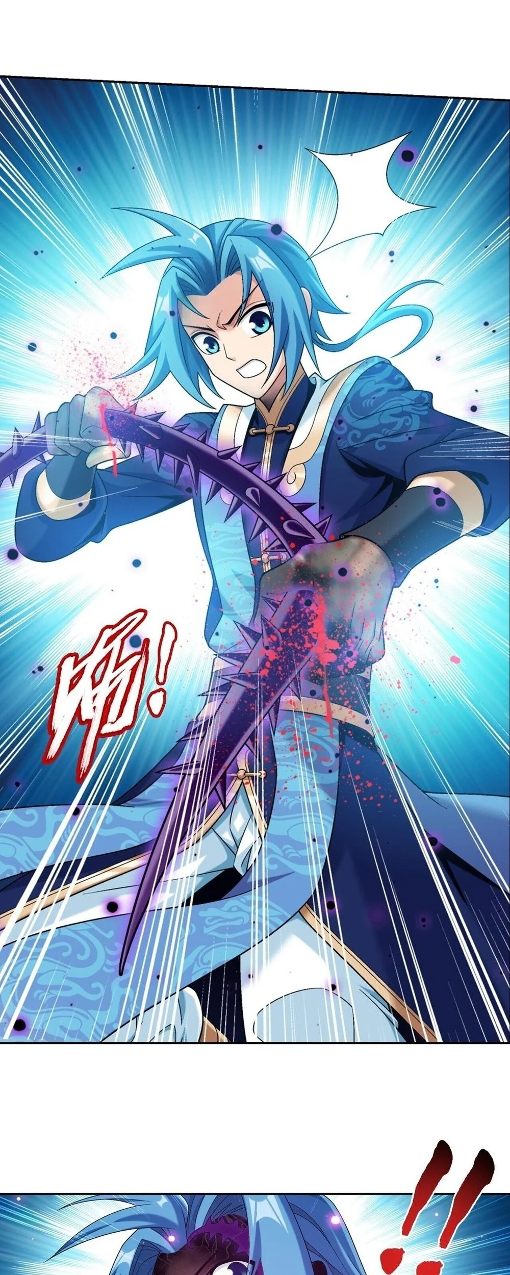 The Great Ruler chapter 405 halaman 43