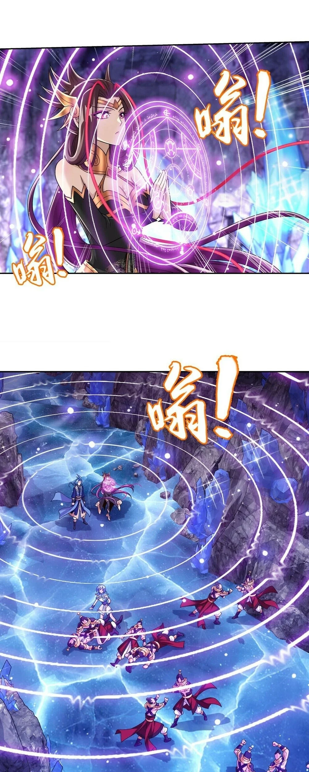 The Great Ruler chapter 410 halaman 5