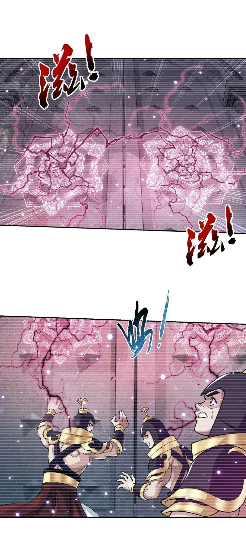 The Great Ruler chapter 410 halaman 15