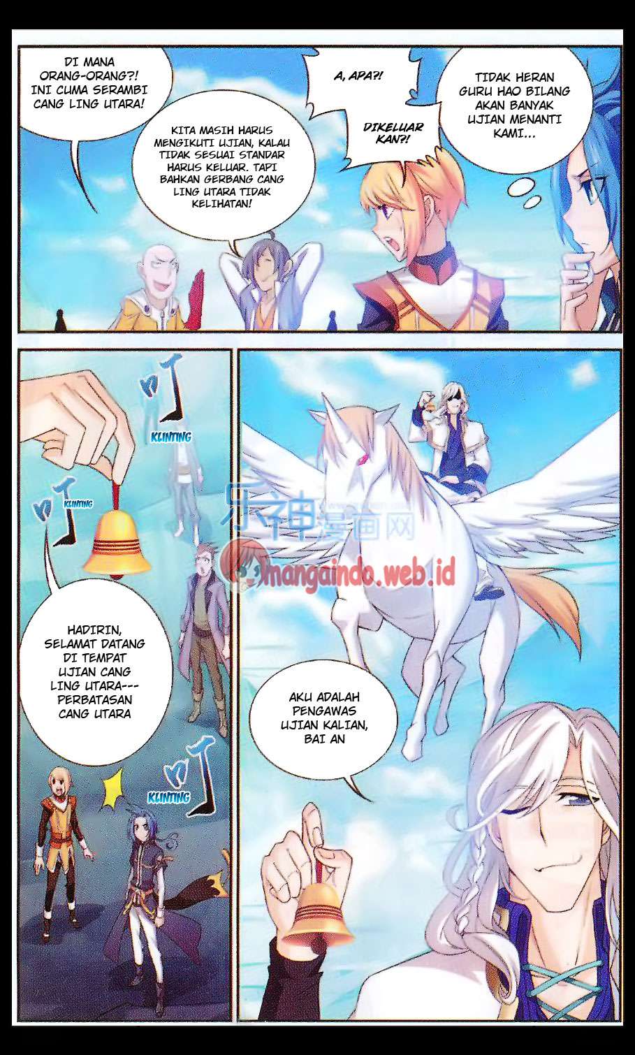 The Great Ruler chapter 47 halaman 4