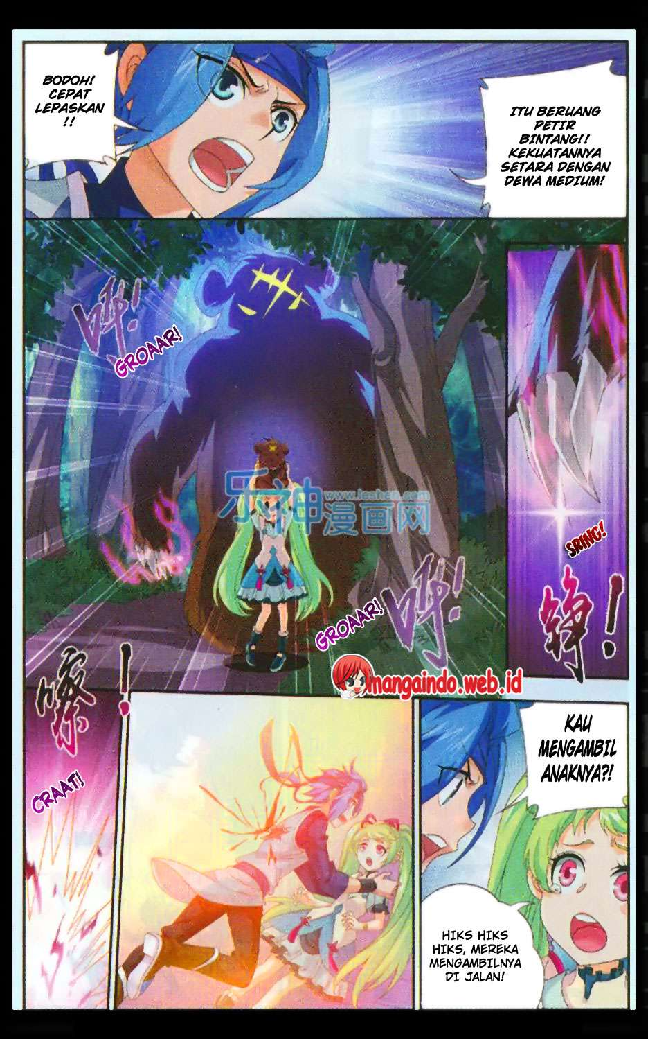 The Great Ruler chapter 48 halaman 8