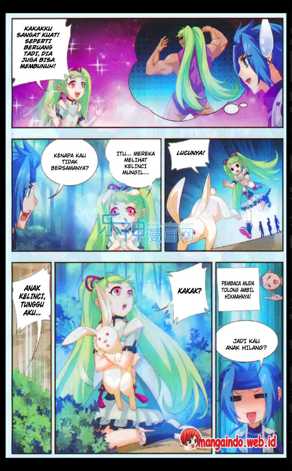 The Great Ruler chapter 48 halaman 12