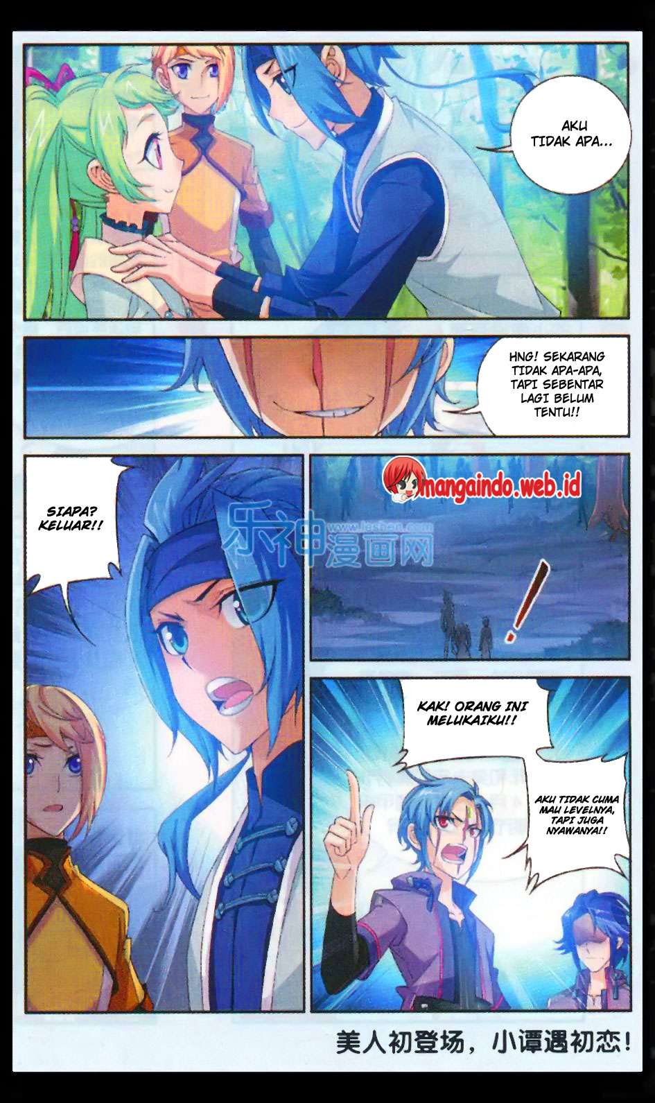 The Great Ruler chapter 48 halaman 23