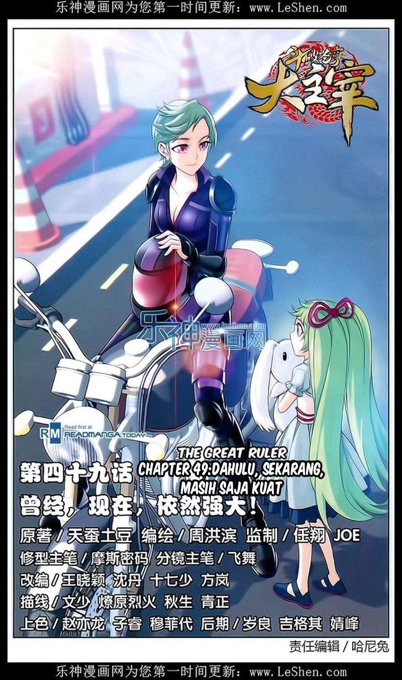 The Great Ruler chapter 49 halaman 2