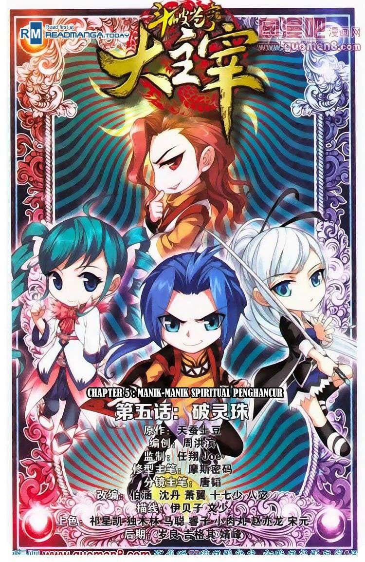 The Great Ruler chapter 5 halaman 1