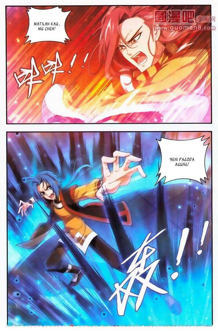 The Great Ruler chapter 5 halaman 2