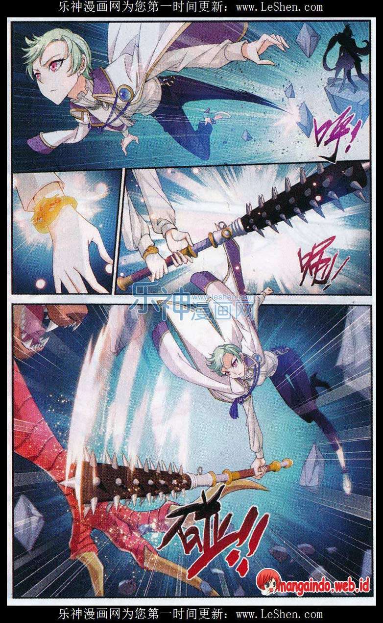 The Great Ruler chapter 50 halaman 16