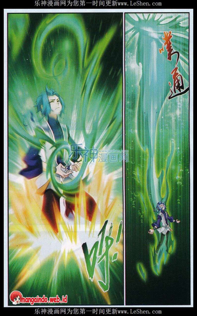 The Great Ruler chapter 51 halaman 13