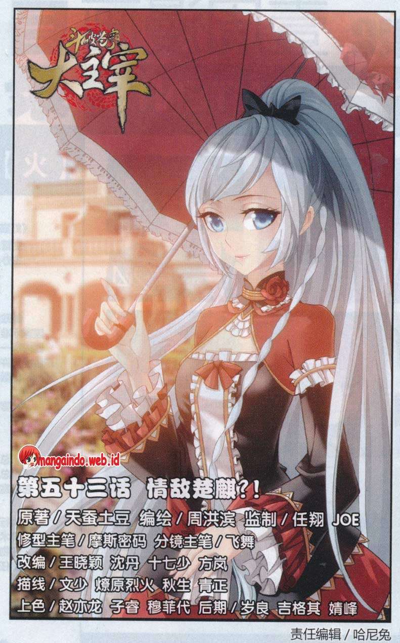 The Great Ruler chapter 53 halaman 1