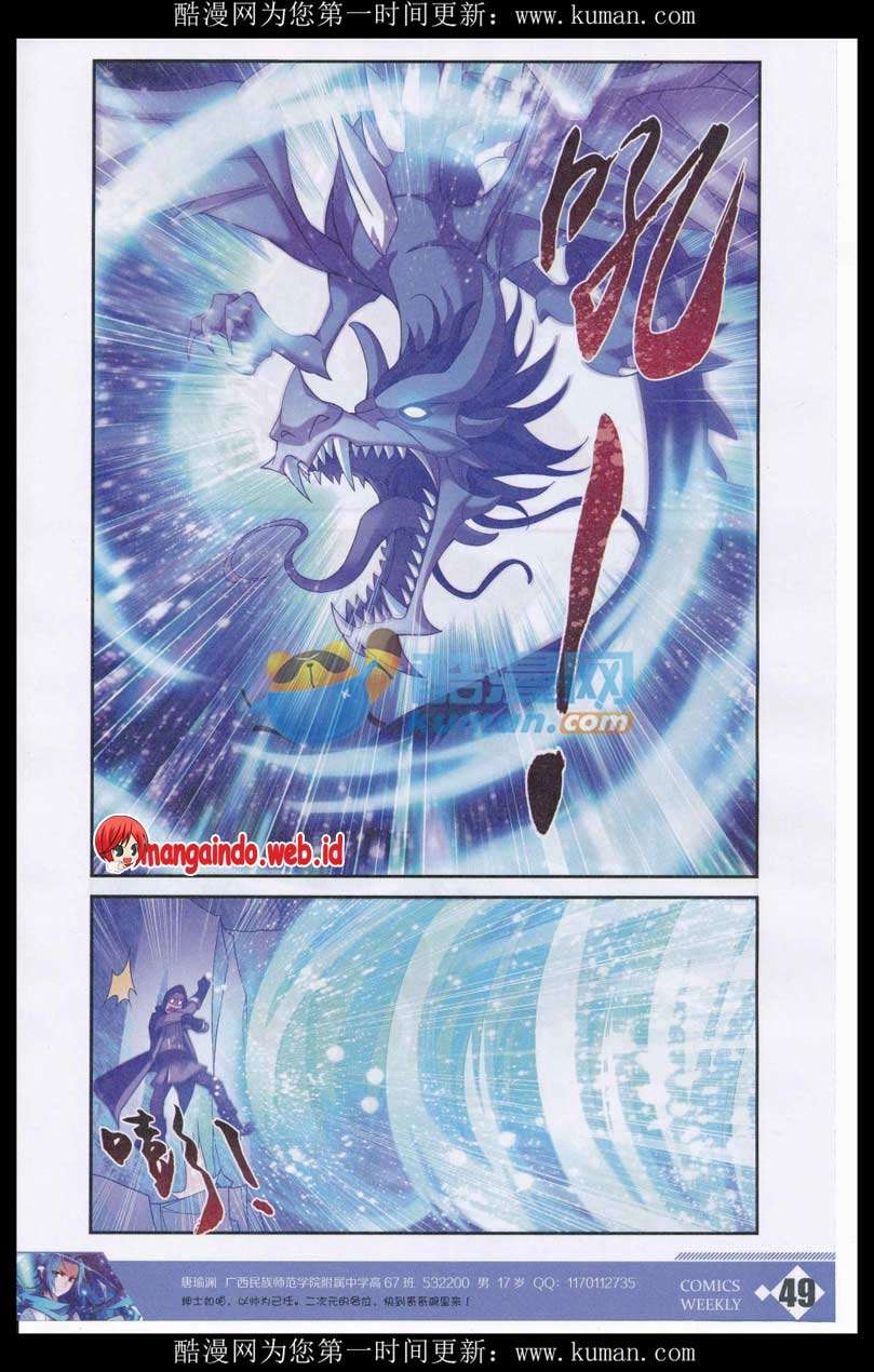 The Great Ruler chapter 55 halaman 5