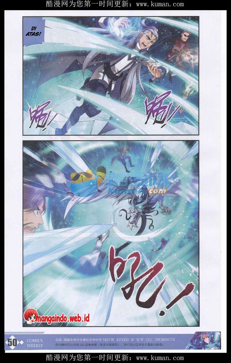 The Great Ruler chapter 55 halaman 6