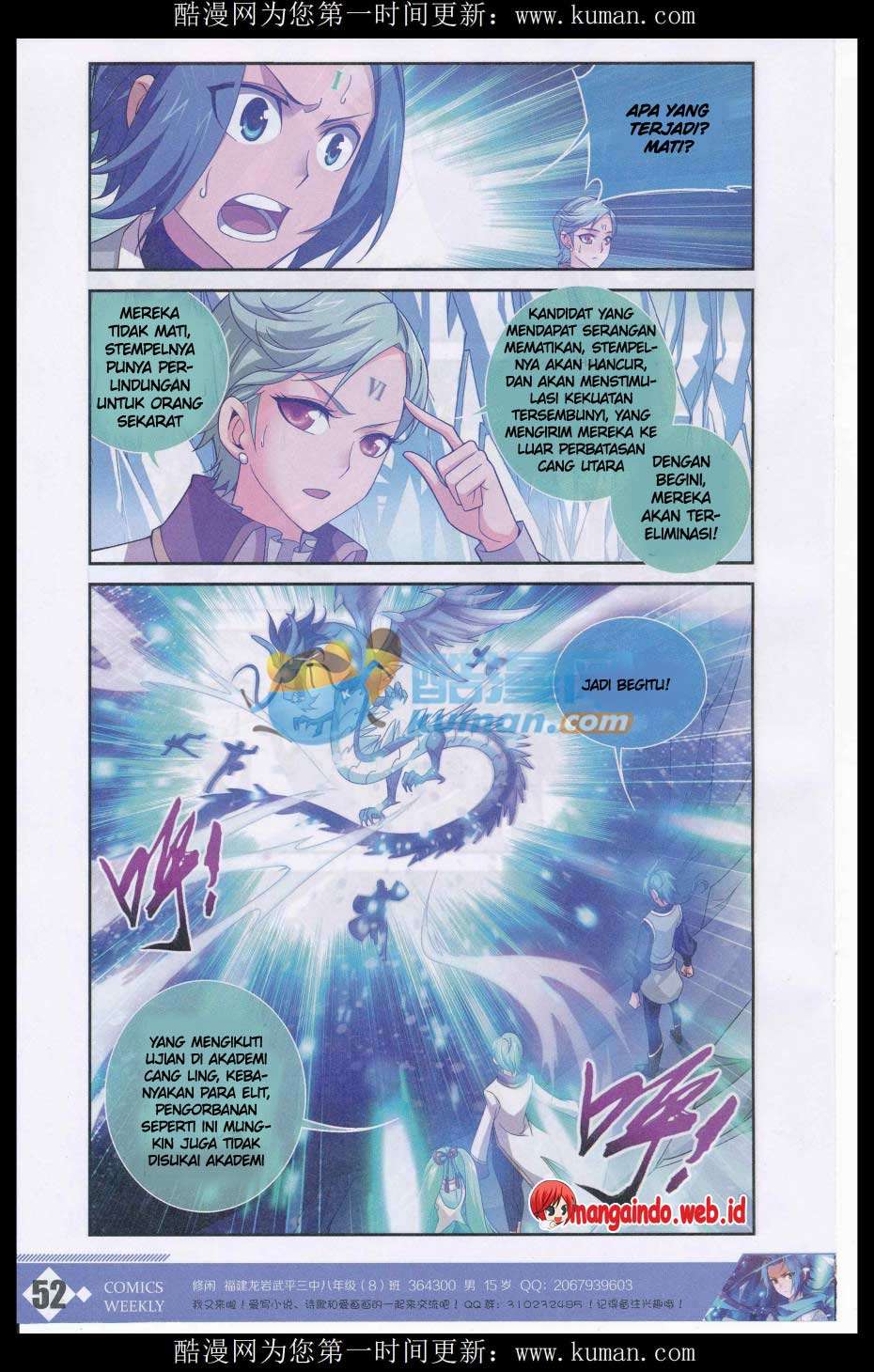 The Great Ruler chapter 55 halaman 8