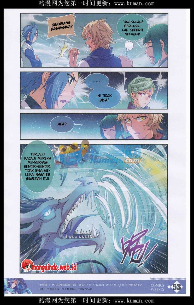 The Great Ruler chapter 55 halaman 9