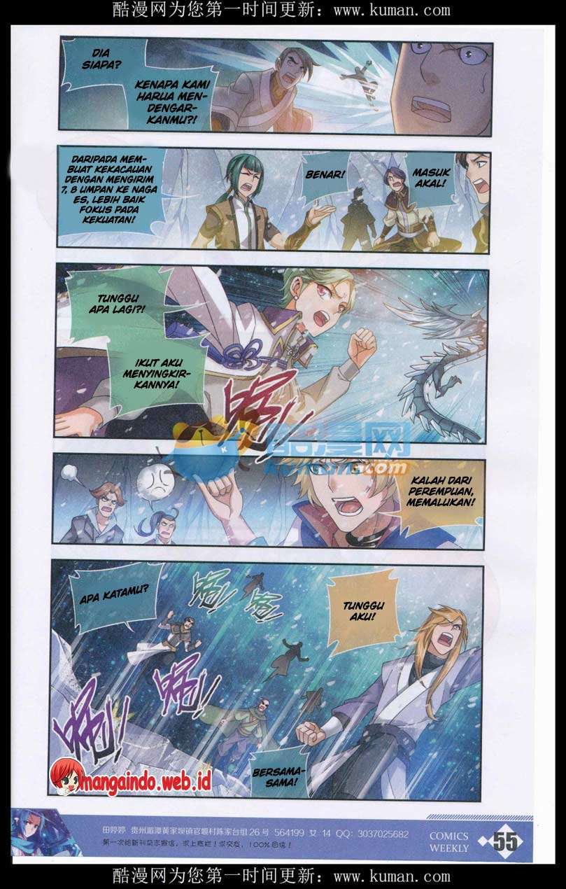 The Great Ruler chapter 55 halaman 11