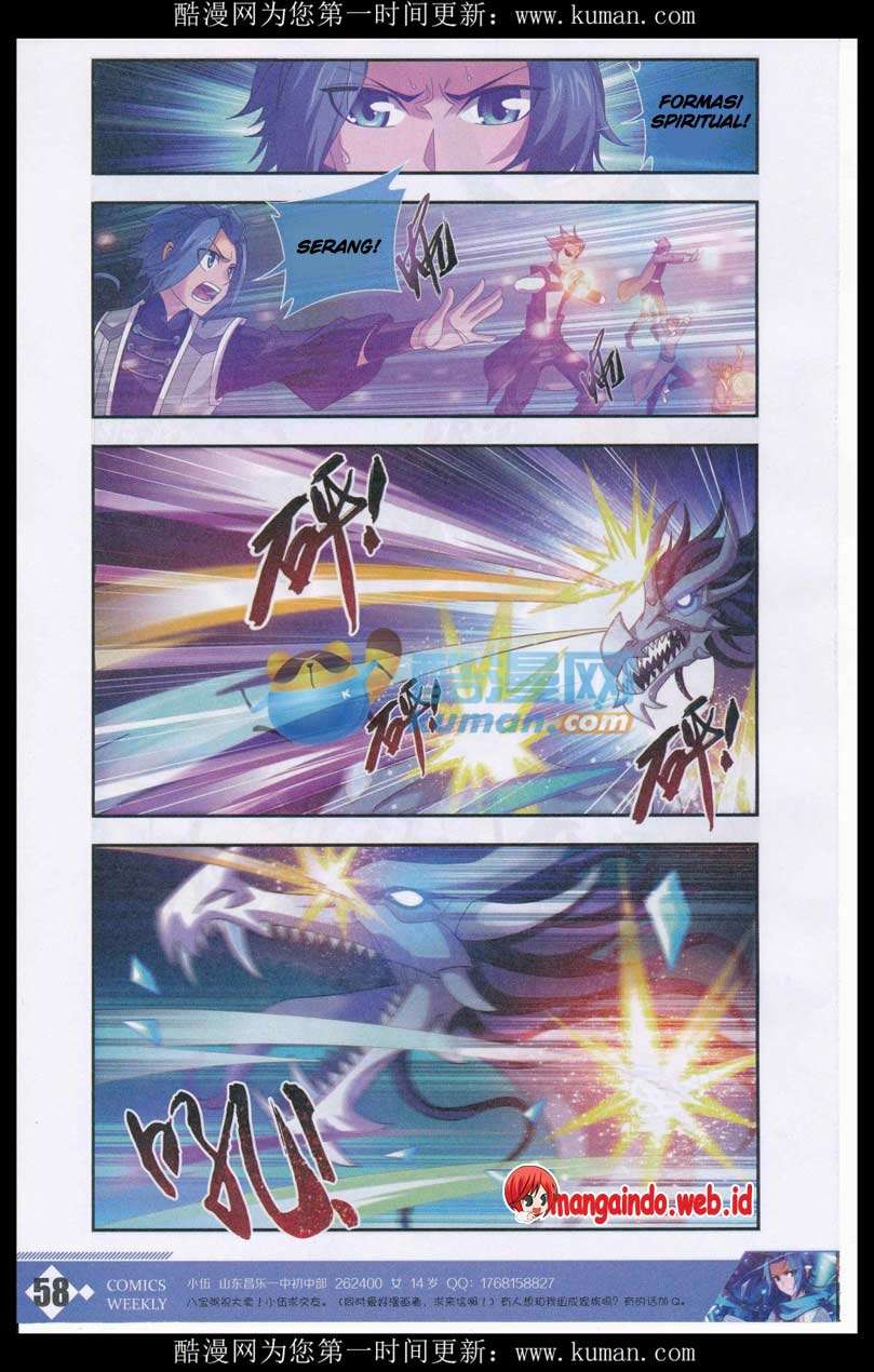 The Great Ruler chapter 55 halaman 14
