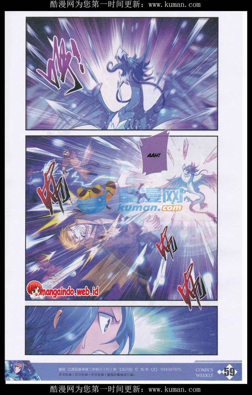 The Great Ruler chapter 55 halaman 15