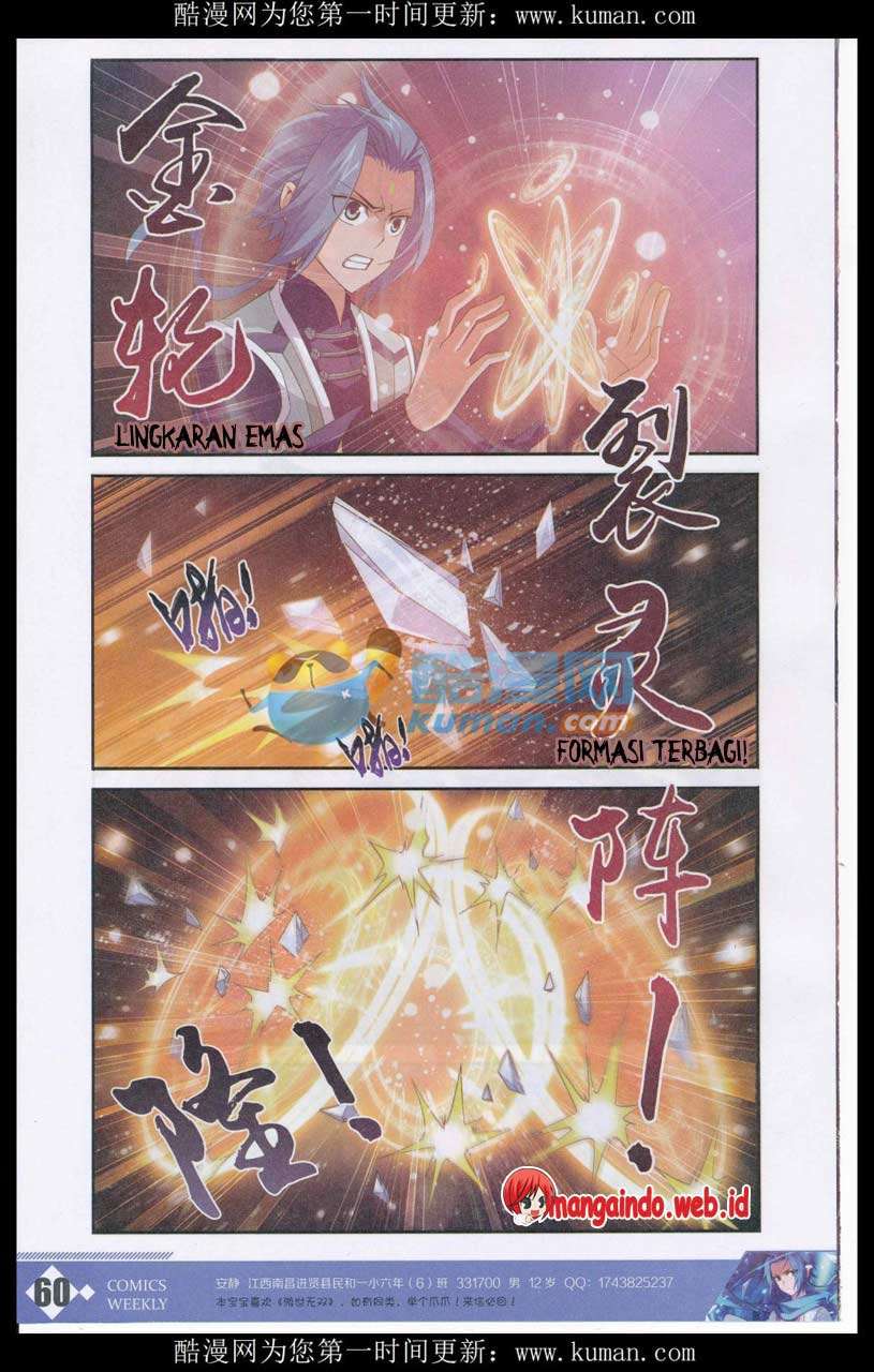 The Great Ruler chapter 55 halaman 16