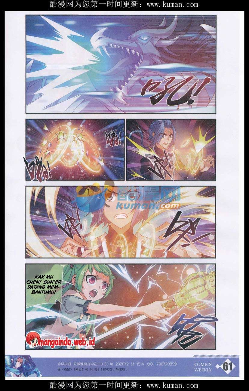 The Great Ruler chapter 55 halaman 17