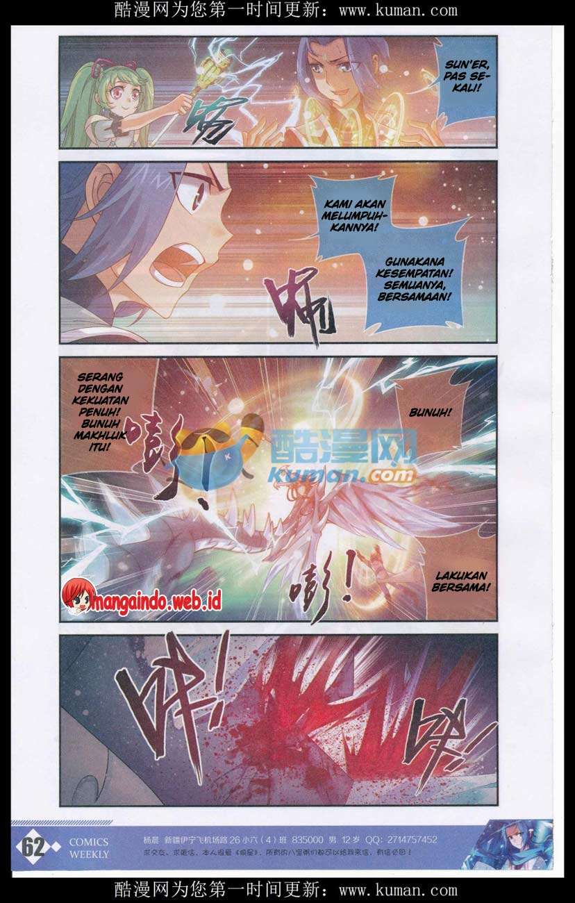 The Great Ruler chapter 55 halaman 18