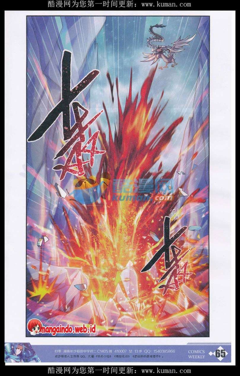The Great Ruler chapter 55 halaman 21
