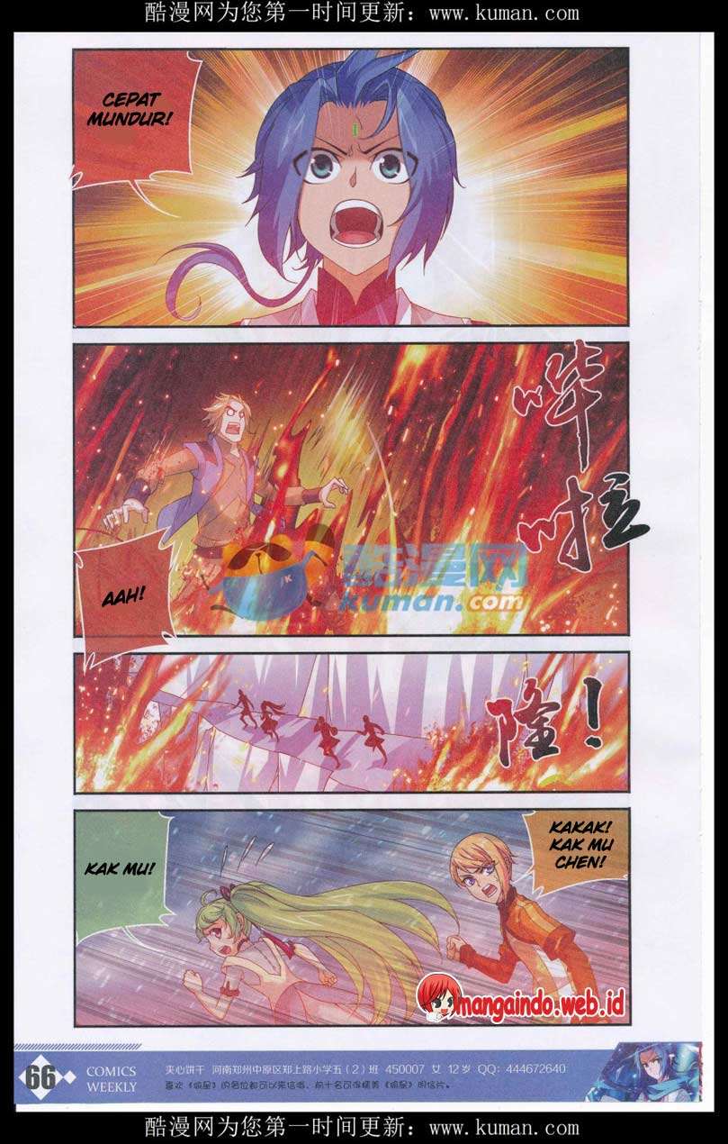 The Great Ruler chapter 55 halaman 22