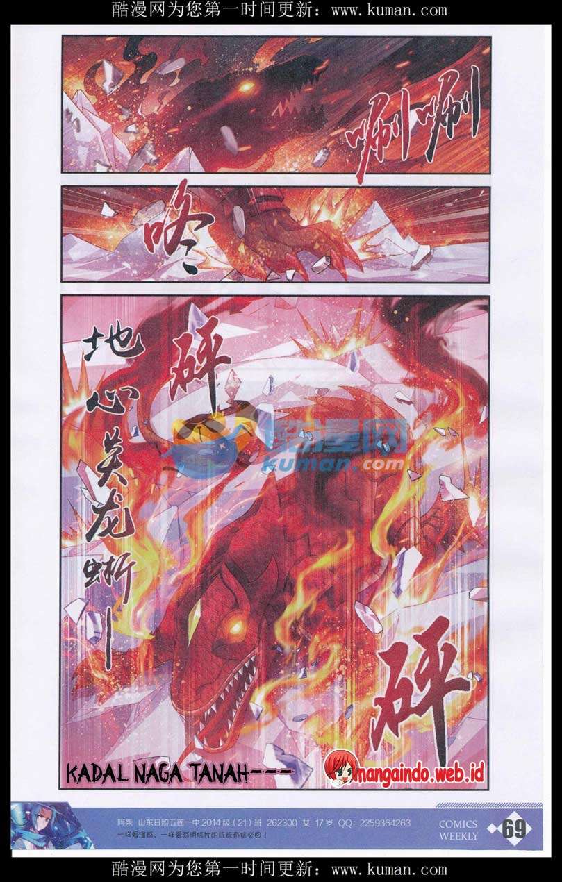 The Great Ruler chapter 55 halaman 25