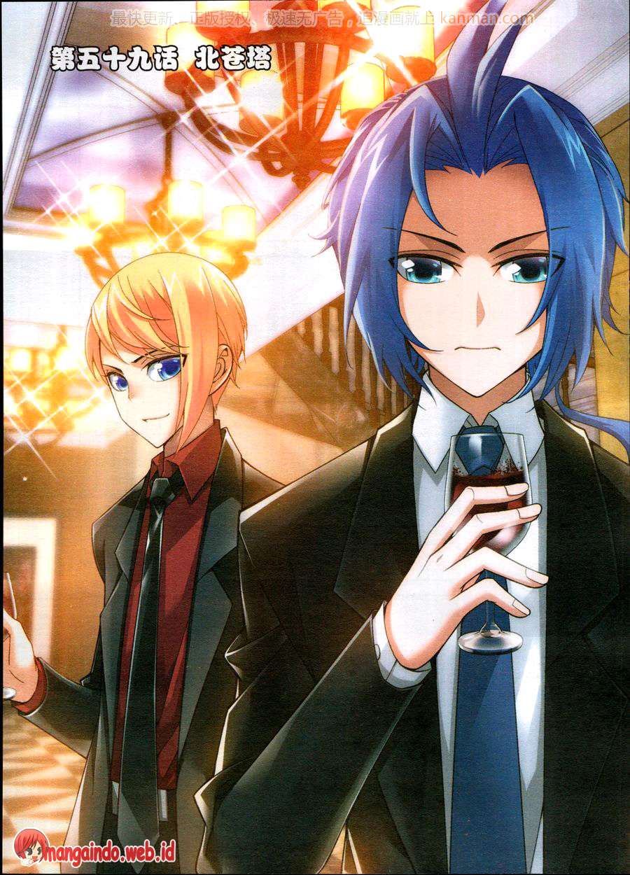 The Great Ruler chapter 59 halaman 1